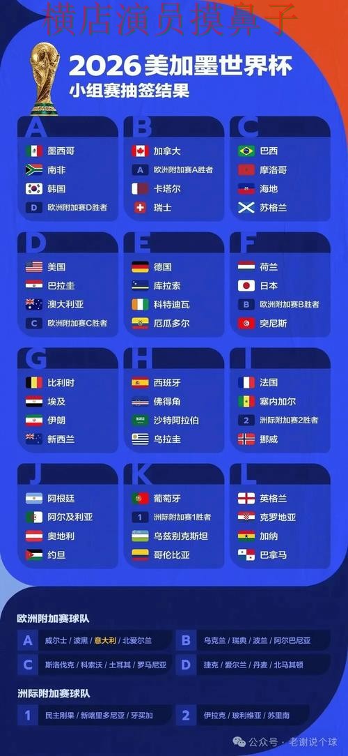 世界杯赛事中心期间热门世界杯投注平台合集解析与用户反馈分析