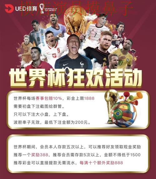 世界杯竞猜网站整理：高清直播+直播全指南 - 世界杯赛事中心