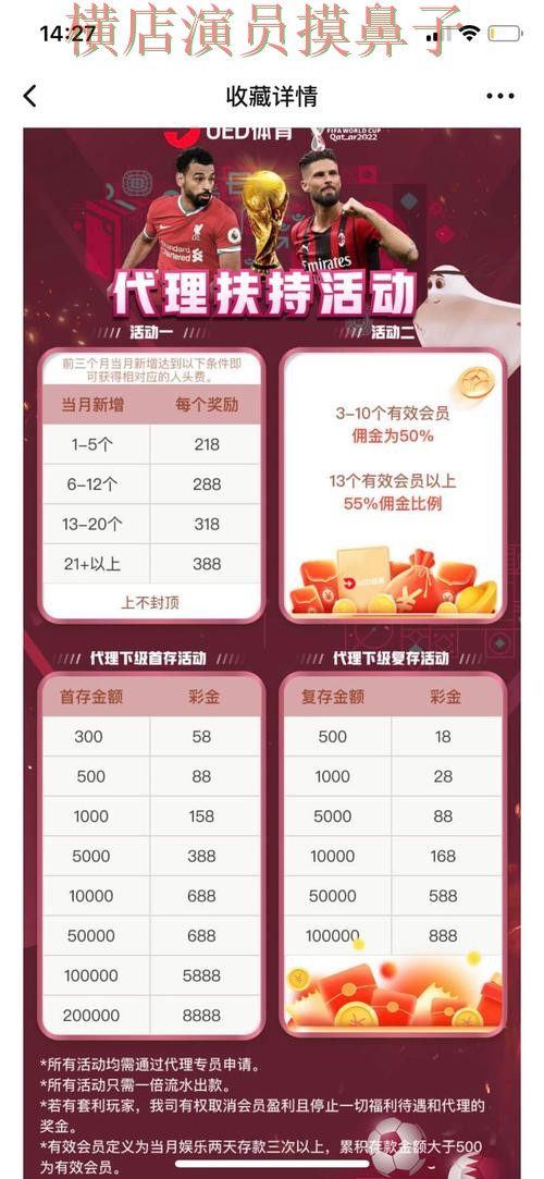 世界杯竞猜网站整理：高清直播+直播全指南 - 世界杯赛事中心