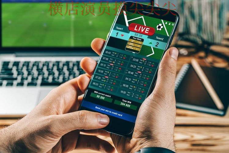 世界杯投注平台合集哪个好？围绕官网直达+直播体验做一次实测对比（世界杯官方信息）