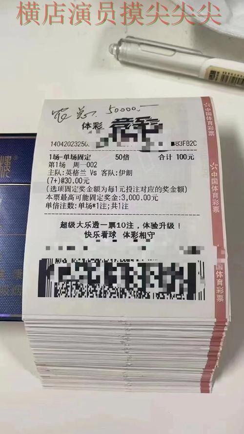 世界杯投注平台合集哪个好？围绕直播入口做一次全面推荐（世界杯数据）