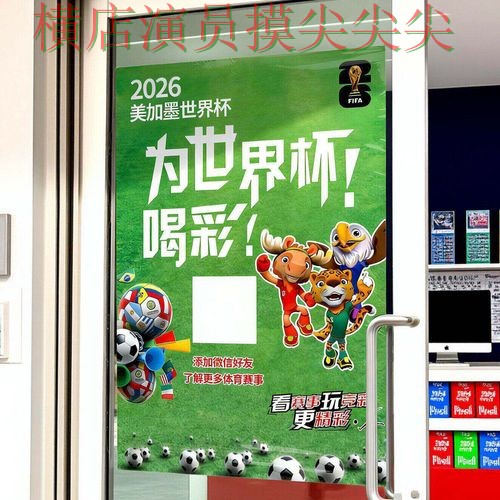 2026世界杯期间热门世界杯投注入口汇总与直播入口分析