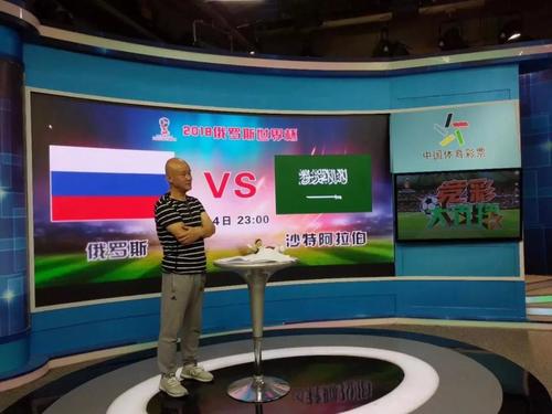 世界杯实时直播专栏：世界杯竞猜网站官网直达+直播全面精选