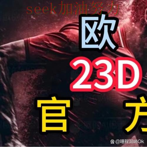 世界杯买球最新盘点:是否值得用其实很简单(世界杯直播) 世界杯买球最新盘点:是否值得用其实很简单(世界杯直播)